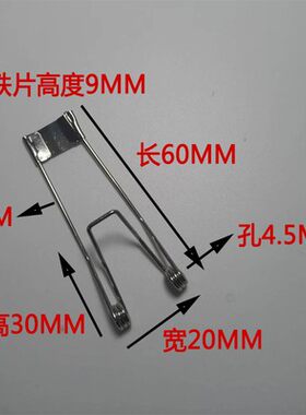 不绣钢弹簧卡扣筒灯各种通用固定