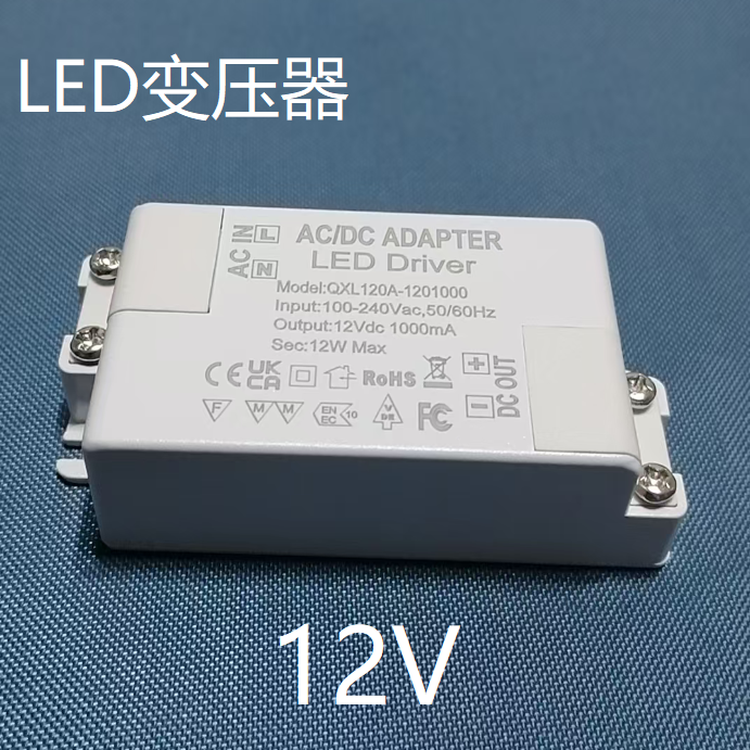 12V LED变压器驱动电源镇流器12W15W18W 24W 30W 35W 50W 60W包邮