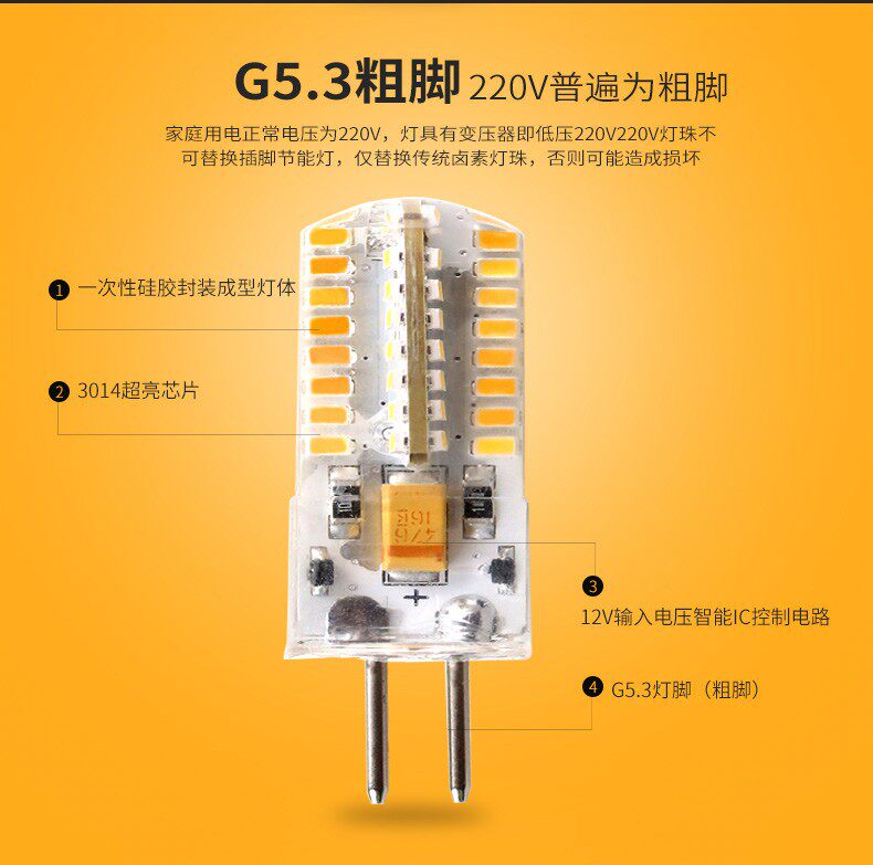 新款G5.3 LED灯珠插脚小灯泡12V 220V 3W 5W 7W 9W 12W现货包邮