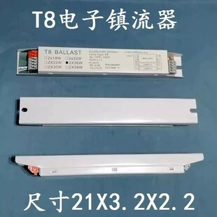 老款T5T8电子镇流器杀菌灯荧光灯通用14W21W28W35W 18W 30W36W58W