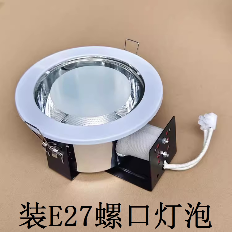 老款E27单横螺防雾筒灯白色边平面玻璃罩4寸5寸6寸现货包邮