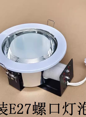 E27单横螺防雾筒灯嵌入式横装白色平面玻璃罩4寸5寸6寸现货包邮