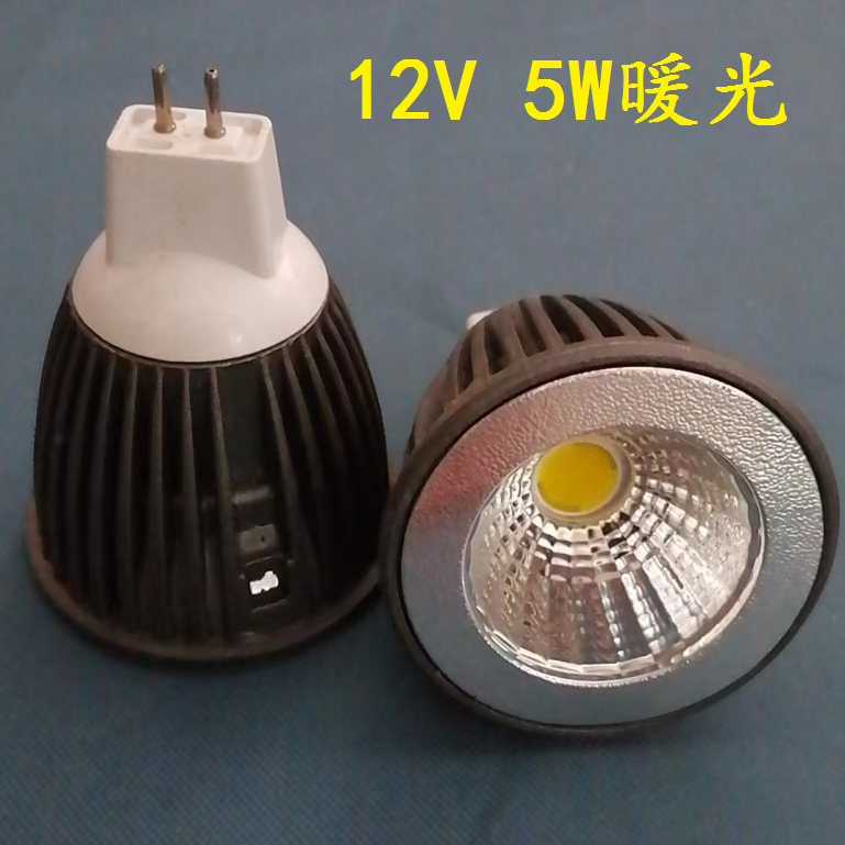 12V MR16灯杯射灯灯泡LED COB黑色壳5W黄光暖光现货包邮