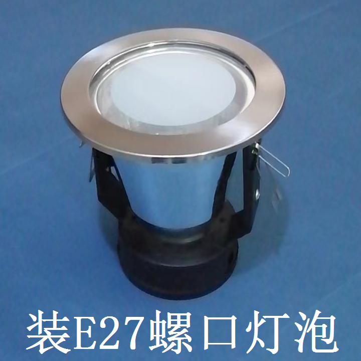 e27防雾筒灯直螺砂边带玻璃