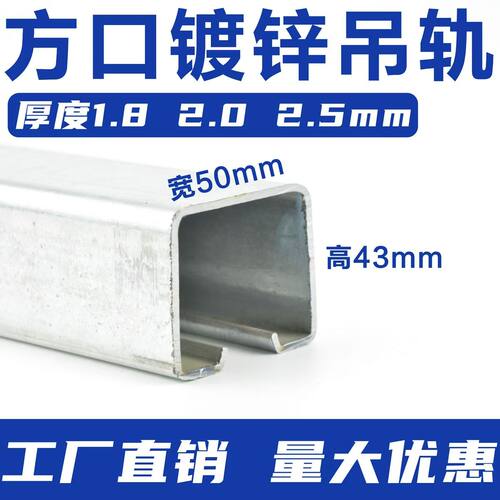 推拉门吊轮轨道重型厂房顶装