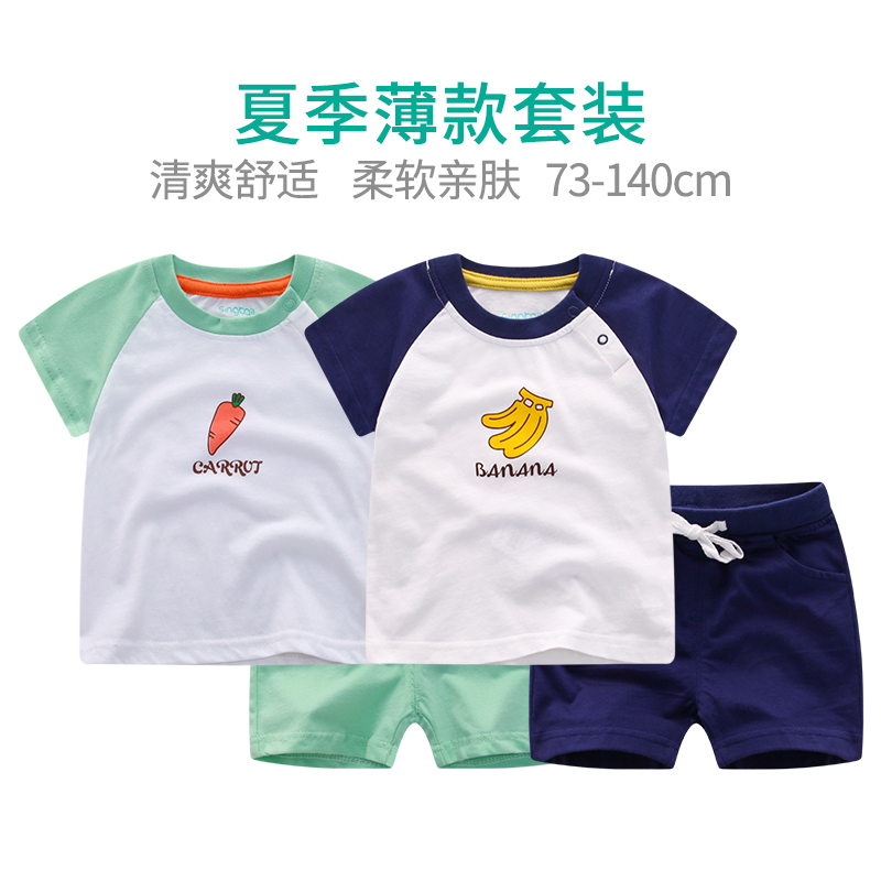 女宝宝夏季新品儿童纯棉套装2018新款男童休闲韩版短裤运动两件套