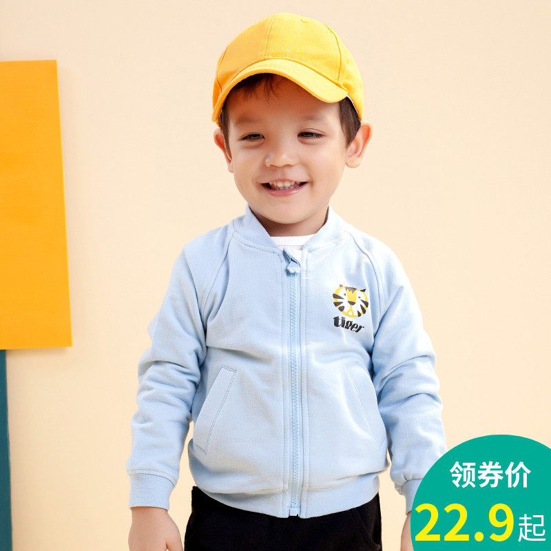 心倍爱男童外套春秋装儿童运动棒球衫宝宝夹克衫薄款中小童装