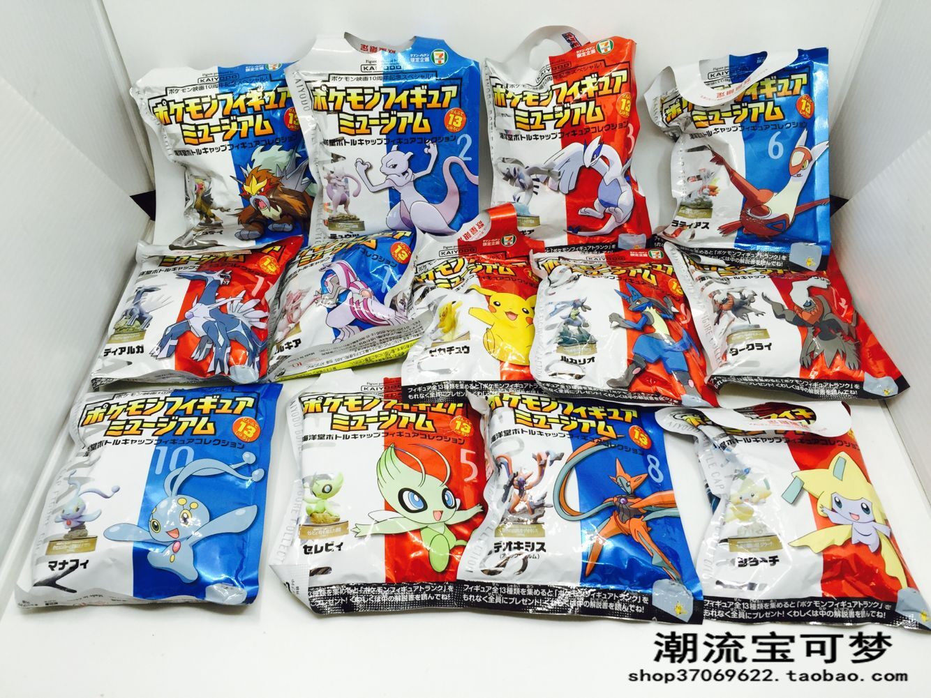 全新未拆海洋堂剧场版10周年瓶盖 皮卡丘雪拉比 迪奥西斯路卡利欧