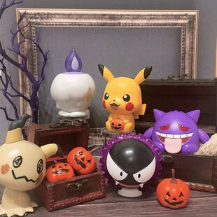 正版精灵宝可梦 万圣节手办 耿鬼皮卡丘烛光灵迷拟Q鬼斯无壳扭蛋