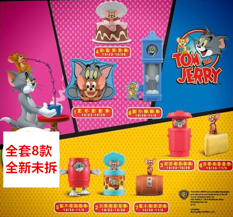 现货全新未拆2013年麦当劳猫和老鼠玩具手办全套8款汤姆猫Jerry鼠