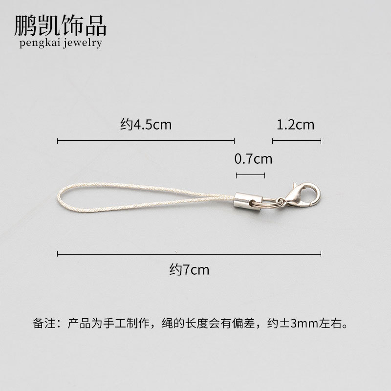 高档金线龙虾扣手机绳挂件绳绳扣