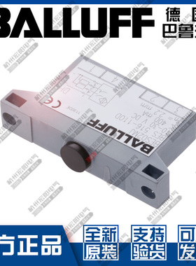 原装正品巴鲁夫BES 516-110-D-RK电感式行程限位开关BES03J8全新