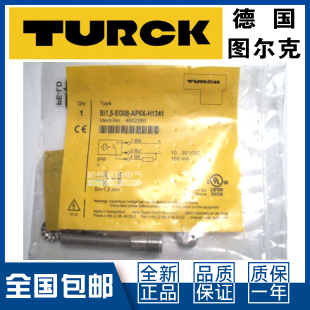 EG08 BI2U AP6X AN6X V1131接近开关24V 议价 H1341 图尔克BI1.5U