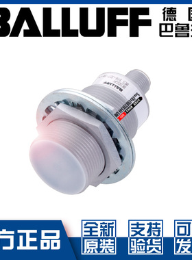 原装正品巴鲁夫BES 516-327-S4-CW接近开关直流3线PNP常开BES02JH