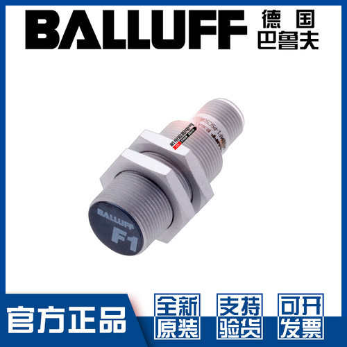 巴鲁夫BES M18MF1-PSC50A-S04G-W01接近开关直流PNP常开BES02KA
