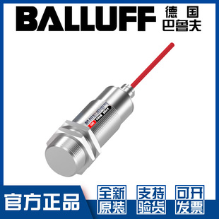 327 515 SA22 02耐高温接近开关BES043W常开 原装 巴鲁夫BES