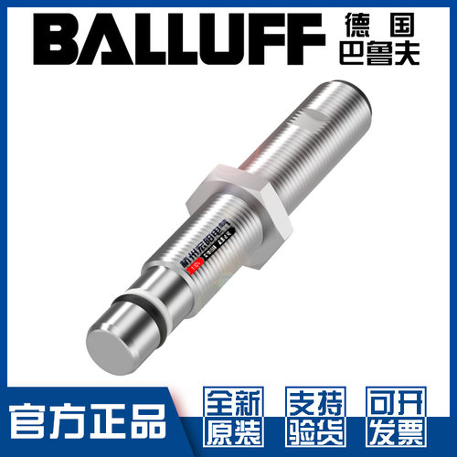 巴鲁夫BHS004M耐高压接近开关
