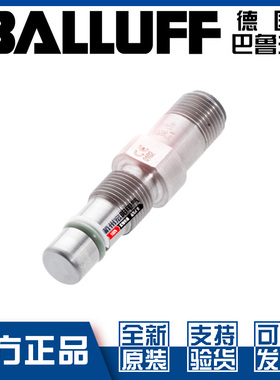 巴鲁夫BES 516-300-S318-S4-N耐高压接近开关BHS004L防爆型NAMUR