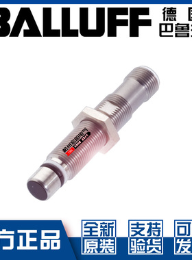 原装巴鲁夫BES 516-300-S281-S4-D耐高压接近开关NPN常开BHS0037