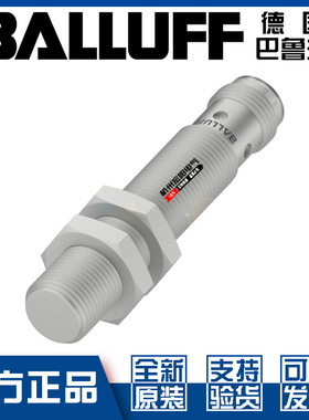 原装巴鲁夫BES M12EI-PSC40B-S04G-S01耐高压接近开关BES02NC常开