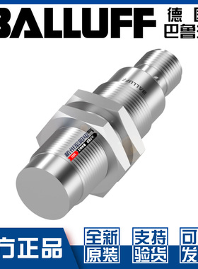 原装巴鲁夫BES M18EF1-NSC20F-S04G-S耐高压接近开关常开BES02Y0