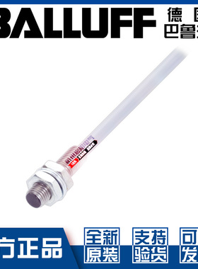 巴鲁夫BES 516-324-SA17-05耐高压接近开关直流3线PNP常开BES034K
