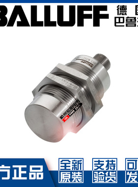 原装巴鲁夫BES M30EE1-PSC40F-S04G-S耐高压接近开关BES02YC常开