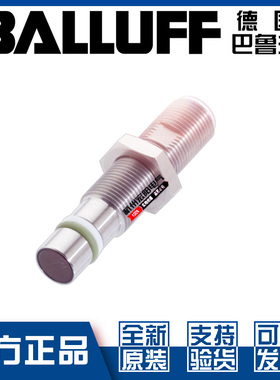 原装巴鲁夫BES 516-300-S341-S4-D耐高压接近开关PNP常开BHS007C