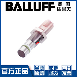 516 300 D耐高压接近开关PNP常开BHS007F S322 巴鲁夫BES