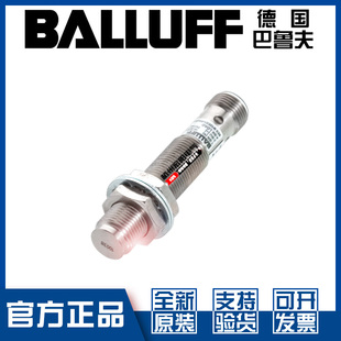 PSC20N 原装 巴鲁夫BES M12EG1 S全金属接近开关BES02Z2常开 S04G