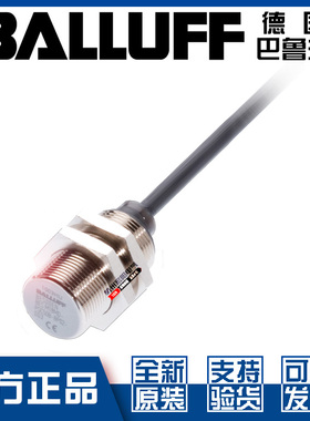 原装巴鲁夫BES M18ME-PSC80B-BV05接近开关直流3线PNP常开BES05EF