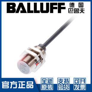 326 516 03接近开关直流3线PNP常开BES030P 原装 巴鲁夫BES