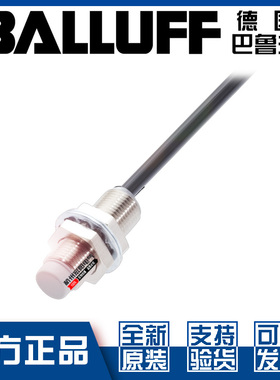 巴鲁夫BES 516-356-E4-C-PU-03接近开关M12直流3线PNP常开BES00UP
