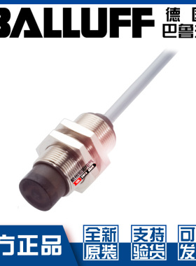 原装巴鲁夫BES 516-361-E4-Y-05接近开关直流三线NPN常开BES00WR