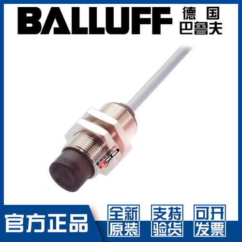 原装巴鲁夫BES516-361-E4-Y-05