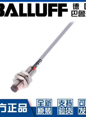 原装巴鲁夫BES 516-383-E4-C-02接近开关M8直流3线PNP常开BES011A