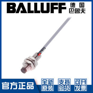 巴鲁夫BES 516 05接近开关M8直流3线PNP常开BES011F 383 原装