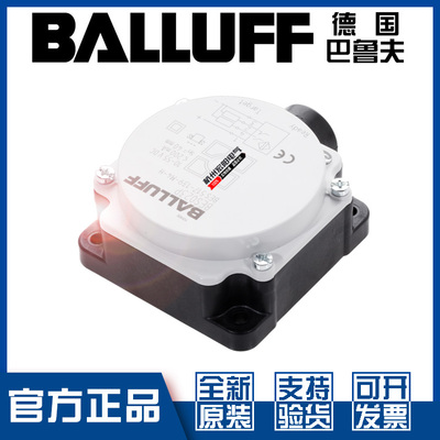 原装巴鲁夫BES517-139-M4-H全新