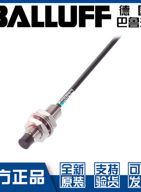 原装巴鲁夫BES M08ED-POC40F-BP02接近开关直流3线PNP常闭BES000U