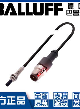 巴鲁夫BES M05ED-PSC50F-EP00,3-GS04接近开关直流PNP常开BES013C