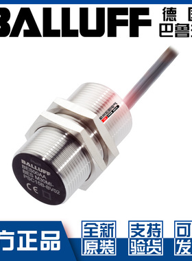 原装巴鲁夫BES M30MI-PSC15B-BV02接近开关直流3线PNP常开BES00AA