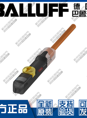 原装正品巴鲁夫BMF 415KW-HAPS-W-5-S0-02磁敏接近开关BMF00N3
