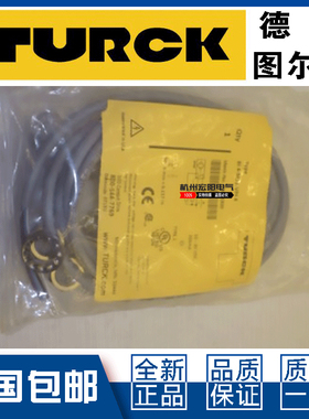 议价原装图尔克BI2 NI4 BI4 BI6U-M12 M12E MT12-VP6X VN6X-H1141