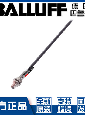 巴鲁夫BES 516-3005-E4-C-PU-02接近开关M5直流3线PNP常开BES00FT