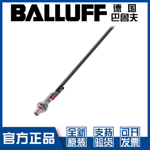 原装巴鲁夫BES00HM接近开关全新