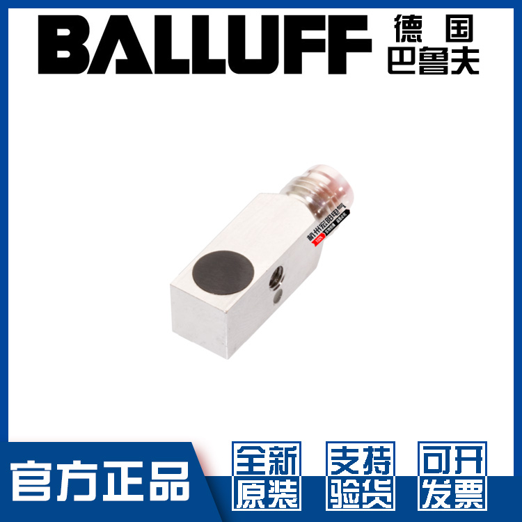 巴鲁夫BES Q08MEC-PSC15B-S49G接近开关24V直流3线PNP常开BES03Y6