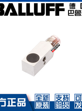巴鲁夫BES Q08MEC-PSC20B-S49G接近开关24V直流3线PNP常开BES03Y8