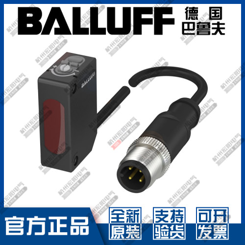 原装巴鲁夫BOS R072K-PS-PR10-00,3-S75镜面反射光电开关BOS02KY