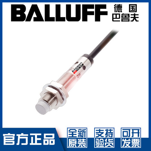 巴鲁夫BAWM12MF2-UAC40F-BP05