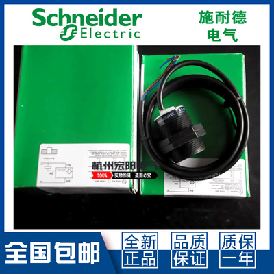 原装施耐德XS4P30PA340接近开关